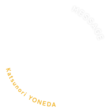 MESSAGE Katsunori YONEDA