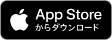 デジスマ診療ダウンロード App Storeリンク